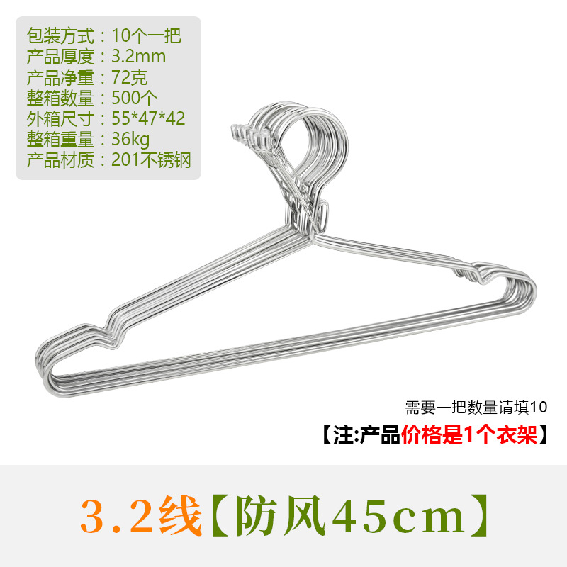 Windproof coat hanger 3.2 line 45cm