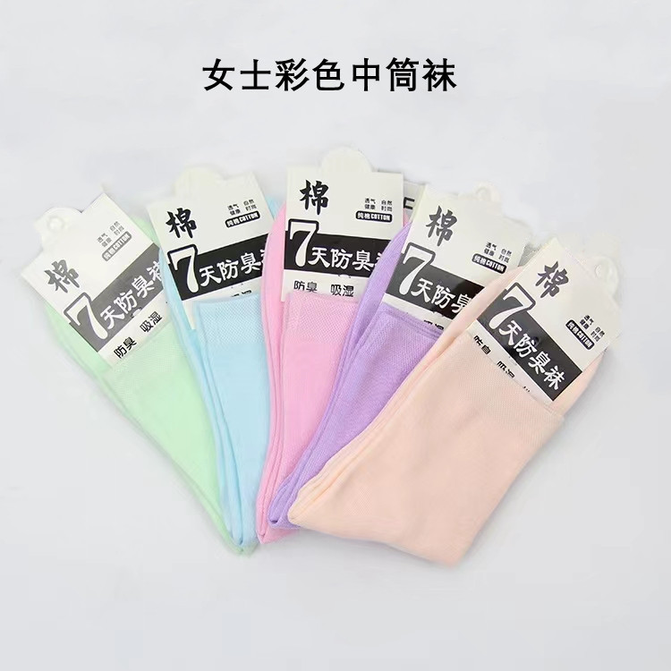Mix and match 50 pairs of colorful stockings