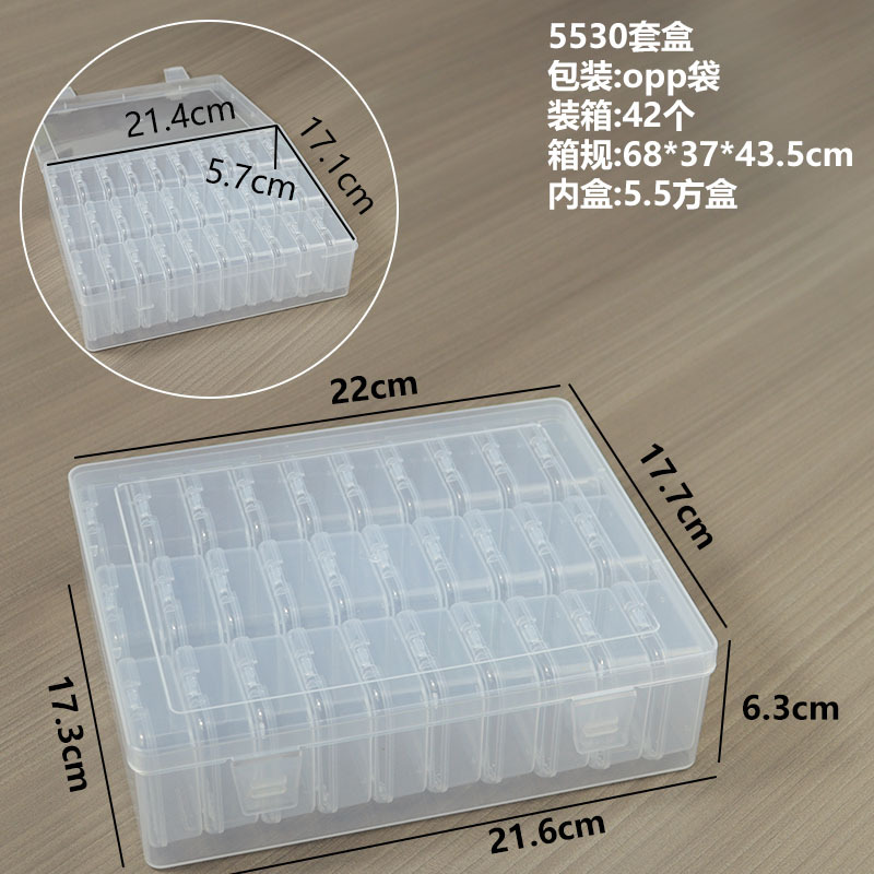 5530 set box 22*17.7*6.3cm