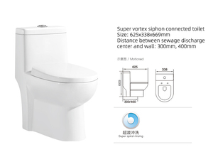 トイレスーパーボルテックスサイフォンタイプ大口径トイレ一体型アンチブロッキング防臭・アンチフリーズクラック大型パイプライン