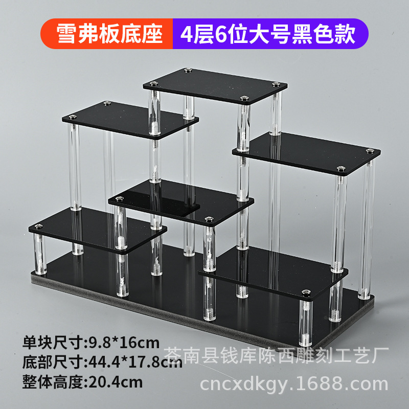 4-ply, 6-position large black PVC foam board