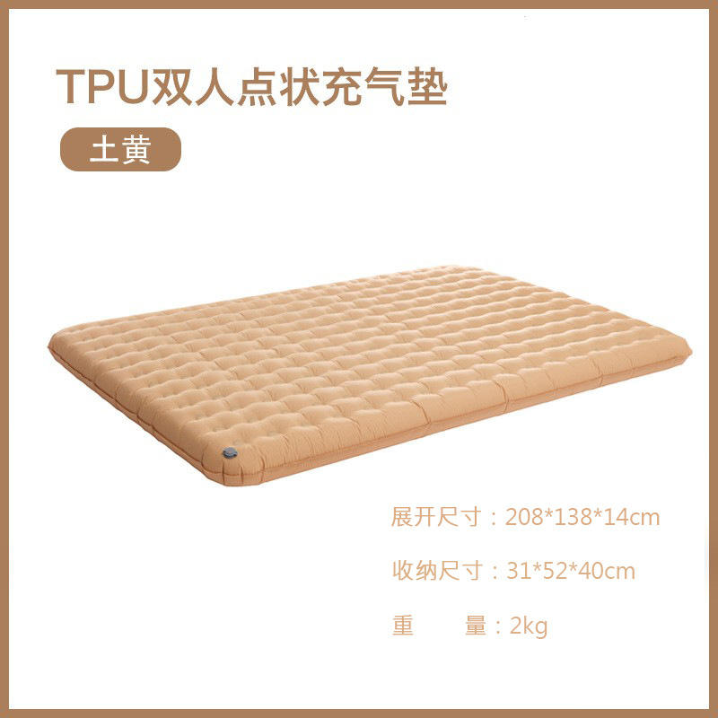 เบาะลม TPU สีเบจคู่