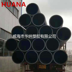 HDPE Highway Engineering Sewage Fusion Sewer <strong>Pipe</strong> PE Direct Buried Perforated Drainage <strong>Pipe</strong> Socket Fusion Hdpe Drainage <strong>Pipe</strong> - Product Image 4