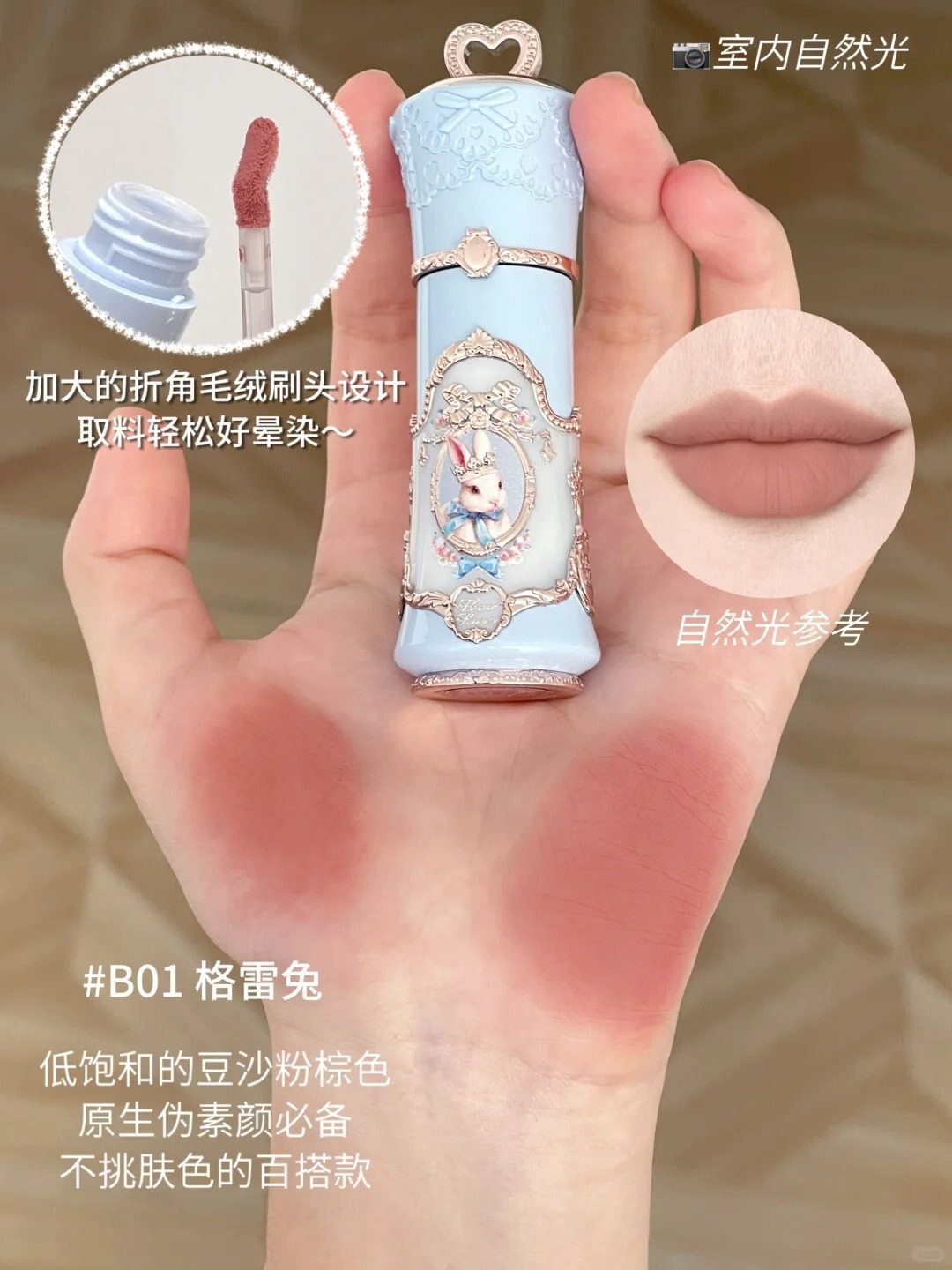 Cloud lip cream b01-gray rabbit
