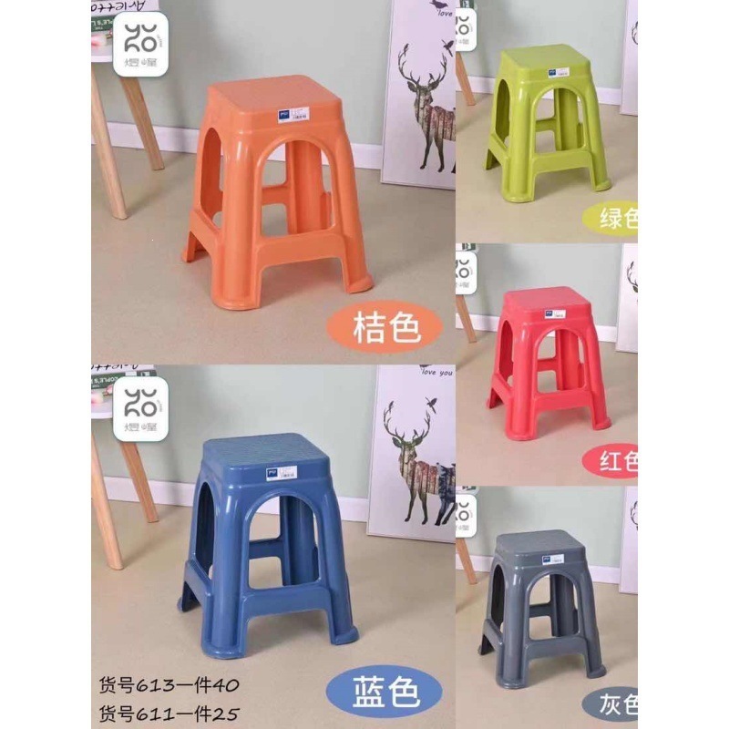 613 Middle Stool