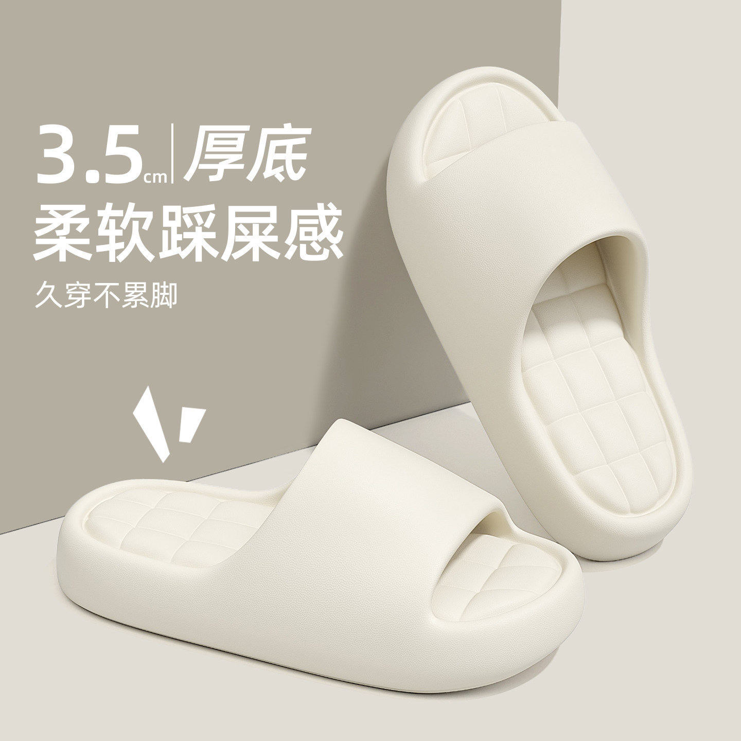 Bianco - Spessore 35 cm