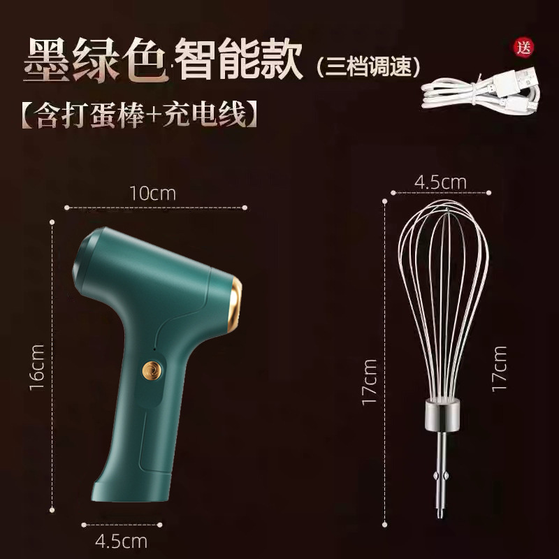 Intelligent three-speed adjustable single head - green