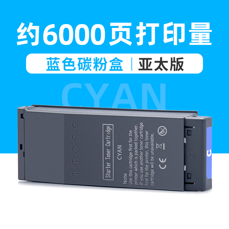 1088G035 Estuche de polvo azul Versión Asia Pacífico