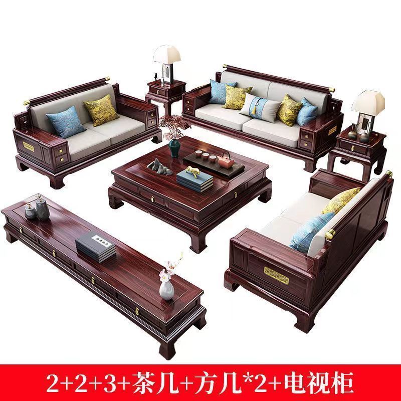 223 table basse, 2 tables carrées, TV