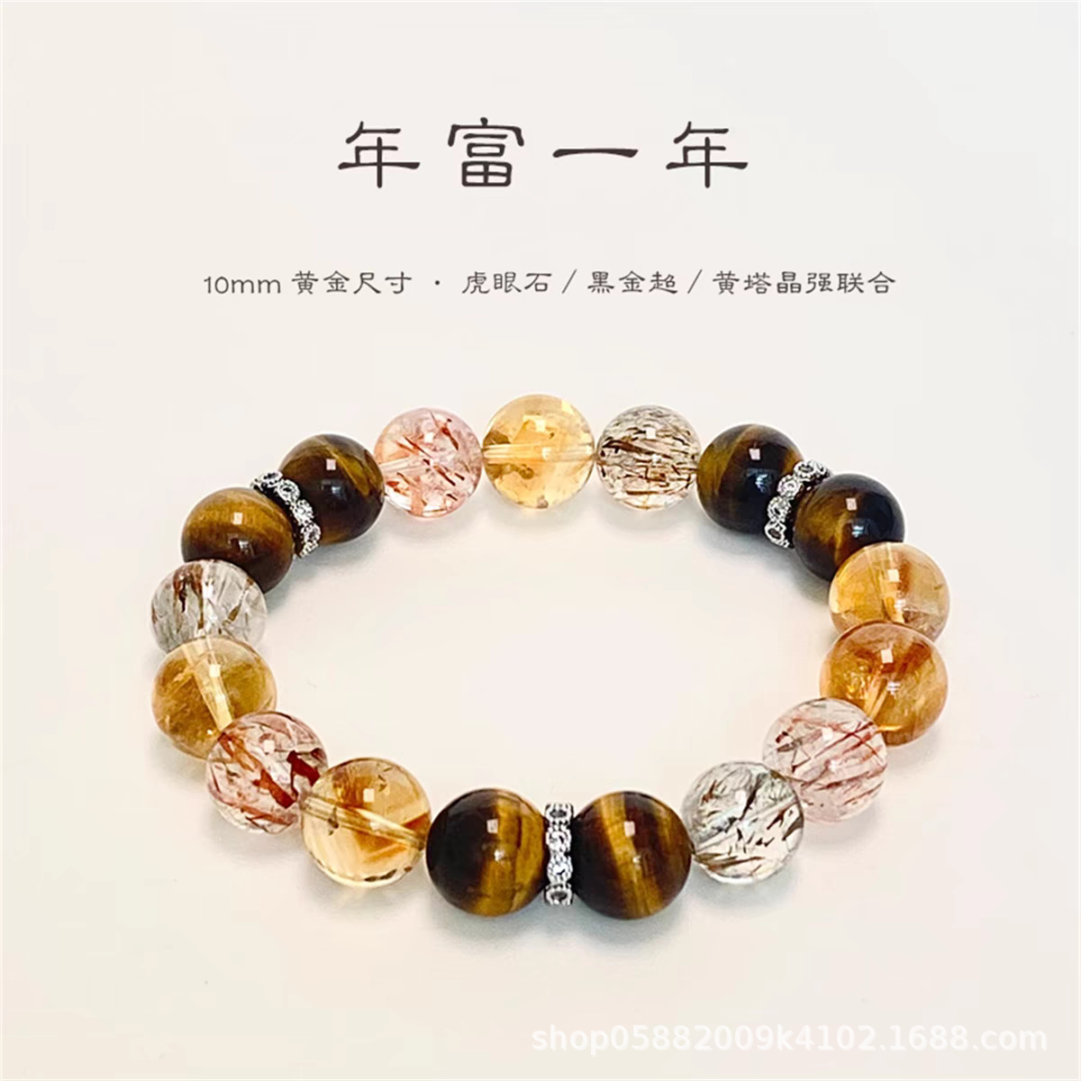 Prosperity year by year