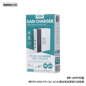Remax RP-U117 65W porte di uscita Multiple simultanea veloce adattatore di ricarica supporta la ricarica per computer portatili tablet e telefoni - Product Image 2