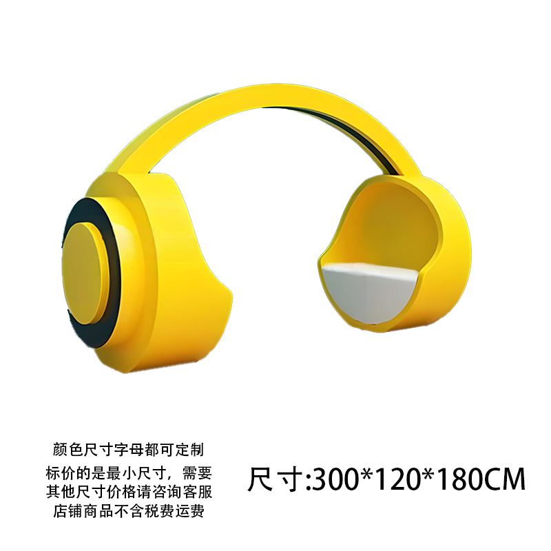 Yellow headphone seat