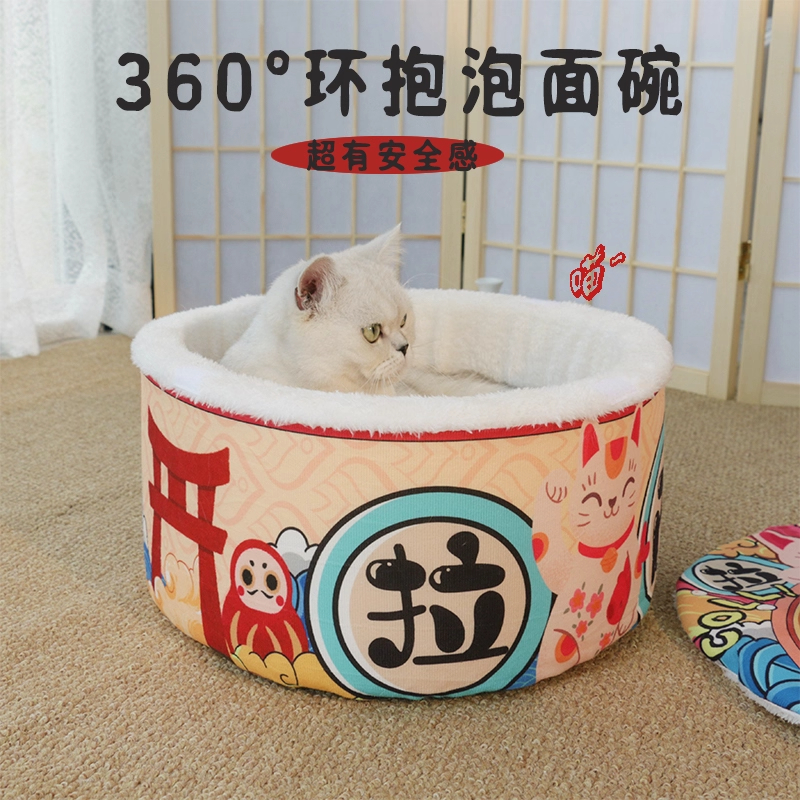 À la manière des ramen
