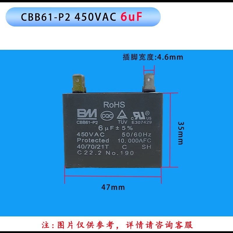 6uf