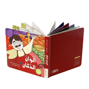 Bilingual Japanese-<strong>English</strong> Story Board Paper Books Printing, <strong>Language</strong> Learning for Kids 3-6, Cultural Tales