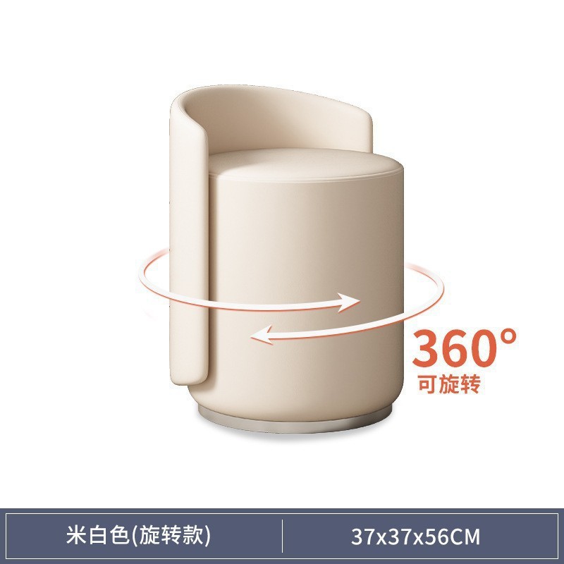 Beige (rotatable)