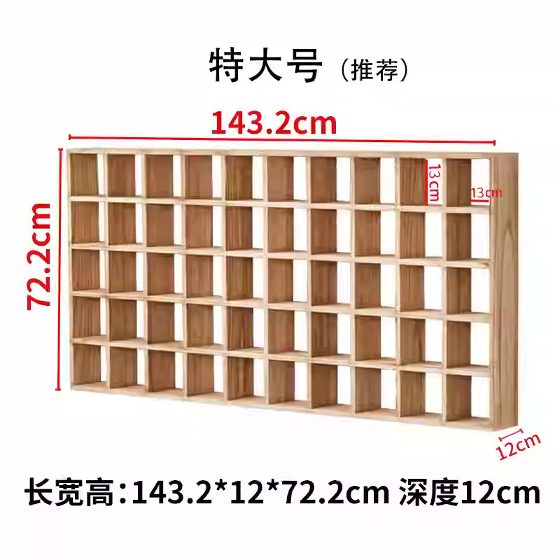 143.2*12*72.2 luce di colore bruciato