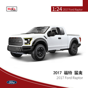 Maisto FORD F-<span class=keywords><strong>150</strong></span> Raptorオフロードオープニングドアトラックシミュレーション合金車モデル1:27ダイキャストメタルモデルおもちゃ