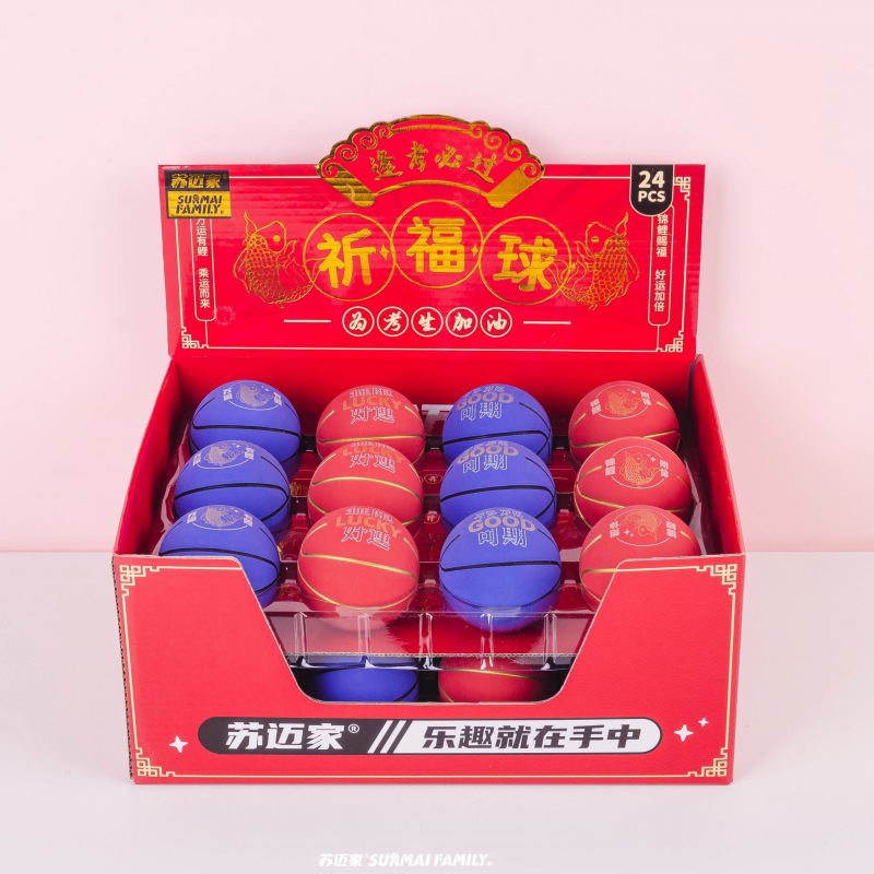 Smf-4568 éxito en los exámenes baloncesto pequeño 6cm - 6cm