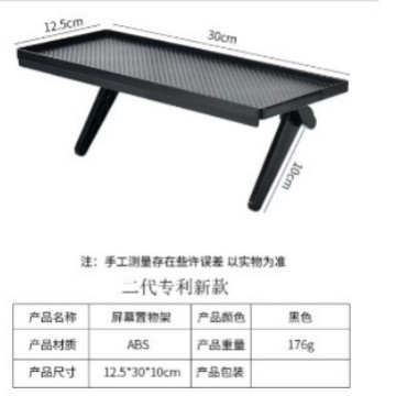 30*12.5 flat edge