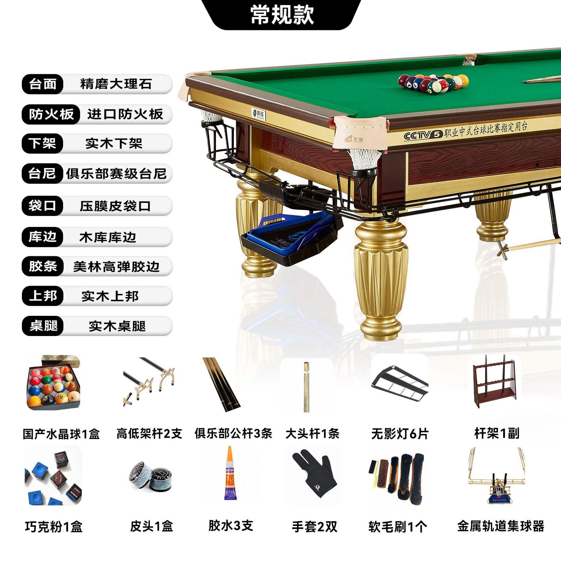 T5 brilliant star regular model