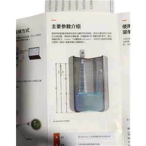 Ultraschall-Füllstand anzeige LST200 Temperatur kompensation mit eingebauten intelligenten Algorithmen und Interferenz filtern - Product Image 4