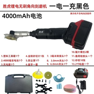 电动弯头磨床接缝清洁器无刷锂多功能调速器电动磨床抛光机切割机 - Product Image 4