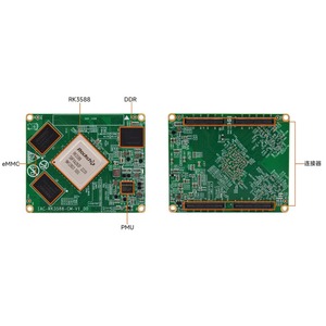 RK3588 System arm octa-<strong>core</strong> <strong>Cortex</strong>-A76 <strong>Cortex</strong>-A5 On Module <strong>Android</strong> linux SOM SOC Development board - Product Image 3