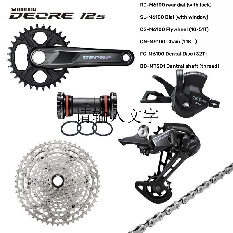 juego negro de 6 piezas