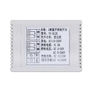 2-way Bluetooth 4.0 relay <strong>module</strong> 12V/220V control switch Mobile phone remote APP intelligent <strong>wireless</strong> remote control YS-BL2K - Product Image 4