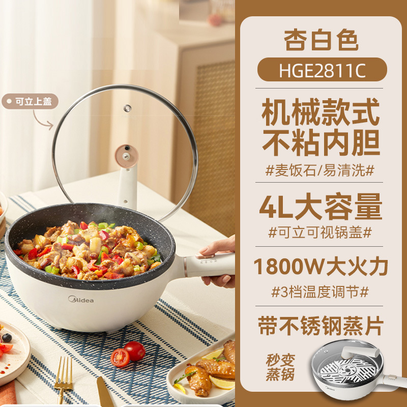 แอปริคอทสีขาว