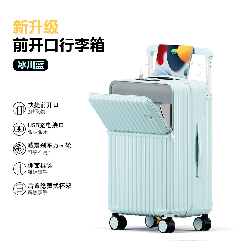 Glacier blue-brake wheel-front opening