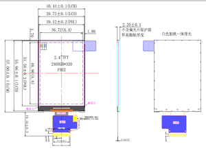 2.4inch 2.4'' 240x320 resolution color <strong>TFT</strong> display panel <strong>LCD</strong>-<strong>TFT</strong> display SPI <strong>MCU</strong> Interface <strong>MCU</strong> interface,soldering type - Product Image 2