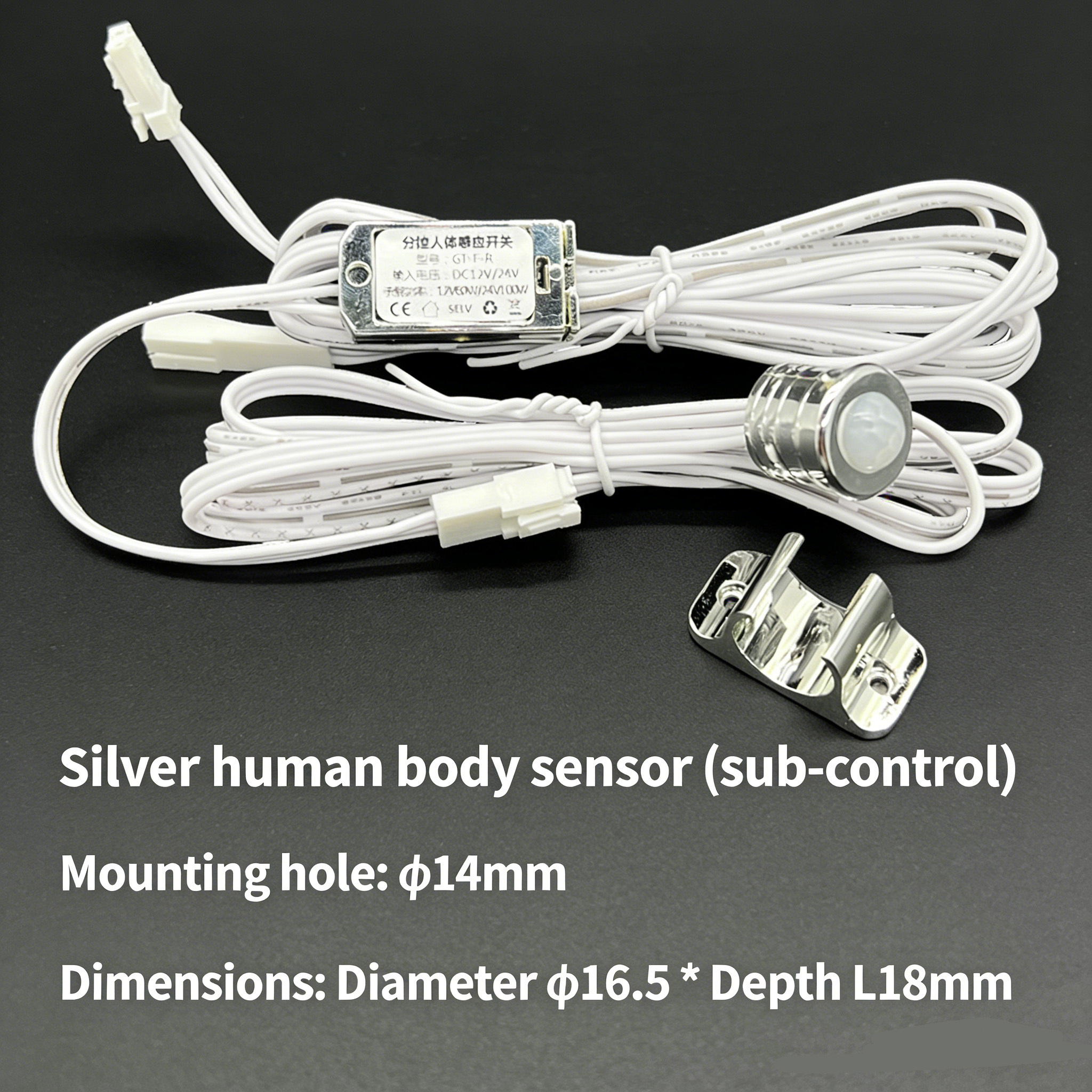Separate control human body induction switch