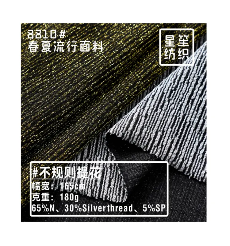 Buy Metallic Mesh Fabric Nylon Spandex Mesh Fabric For Elegent Garments Product