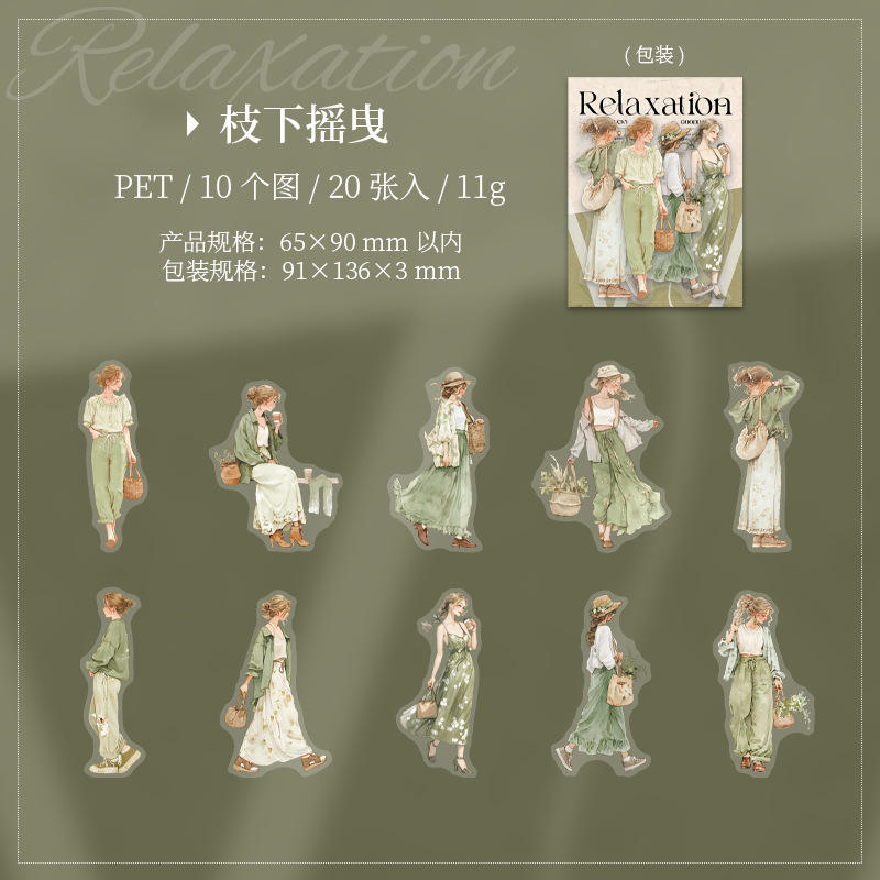 B Leaves Swaying in the Breeze