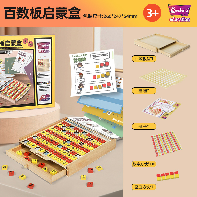 Kit d'apprentissage des mathématiques - Ensemble de tableaux des centaines
