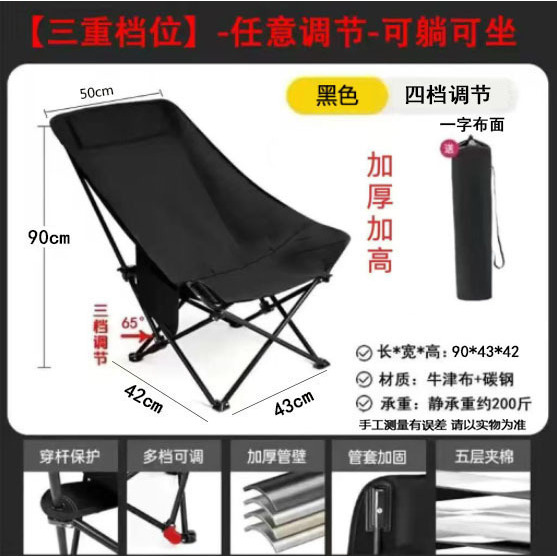 Black high-back adjustable single-strap fabric