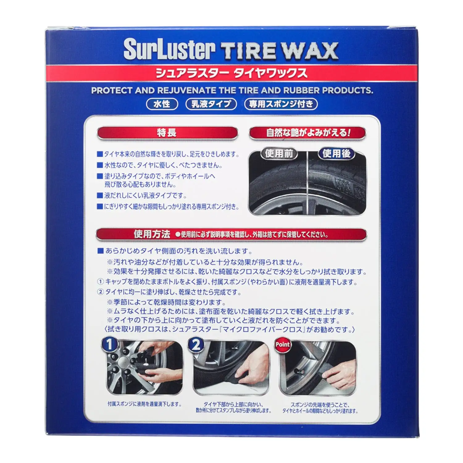 Hoge Kwaliteit Siliconenolie Waterdichte Japanse Wax Auto Shampoo