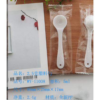 2.5g individually wrapped, minimum order 2500 pieces