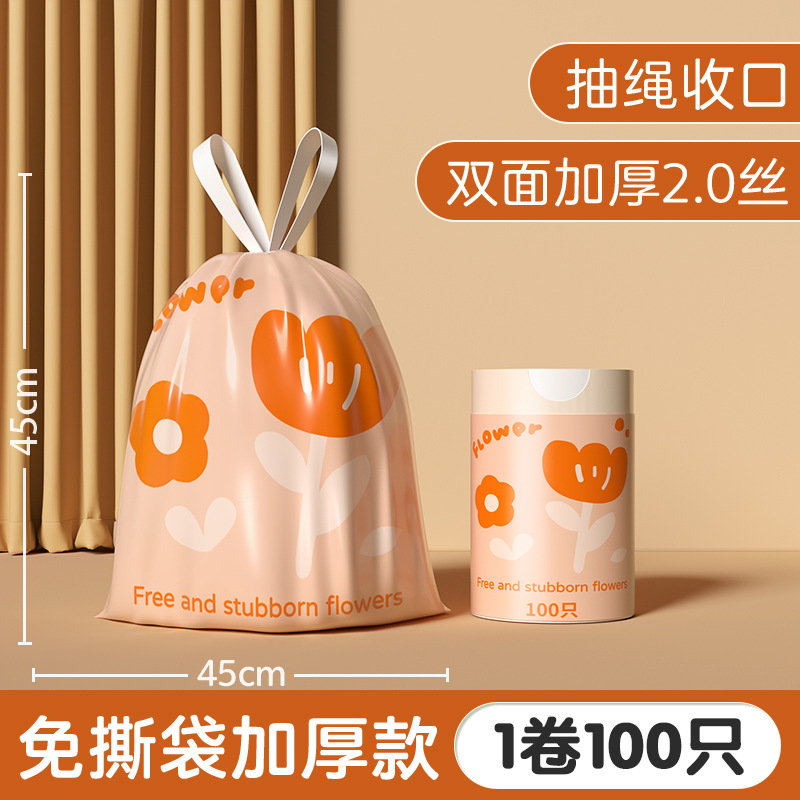 Soft peach print, 45*50 mm, 100 pieces per thread