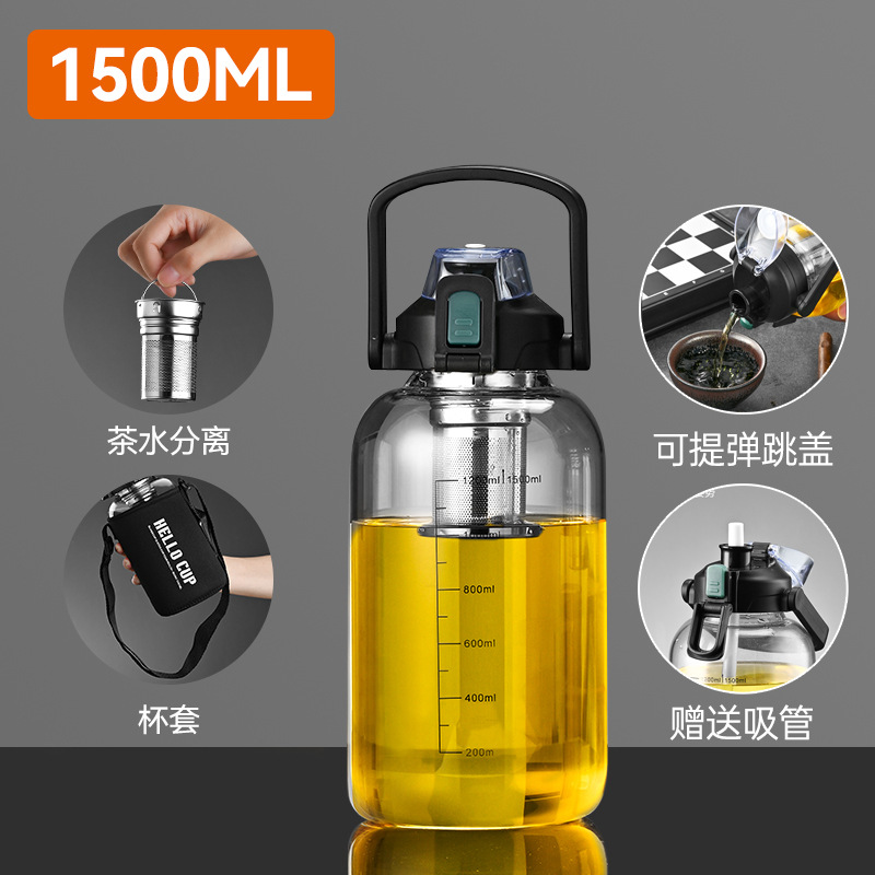 Pop-up lid tea/water separation, 1500ml, includes cup sleeve.