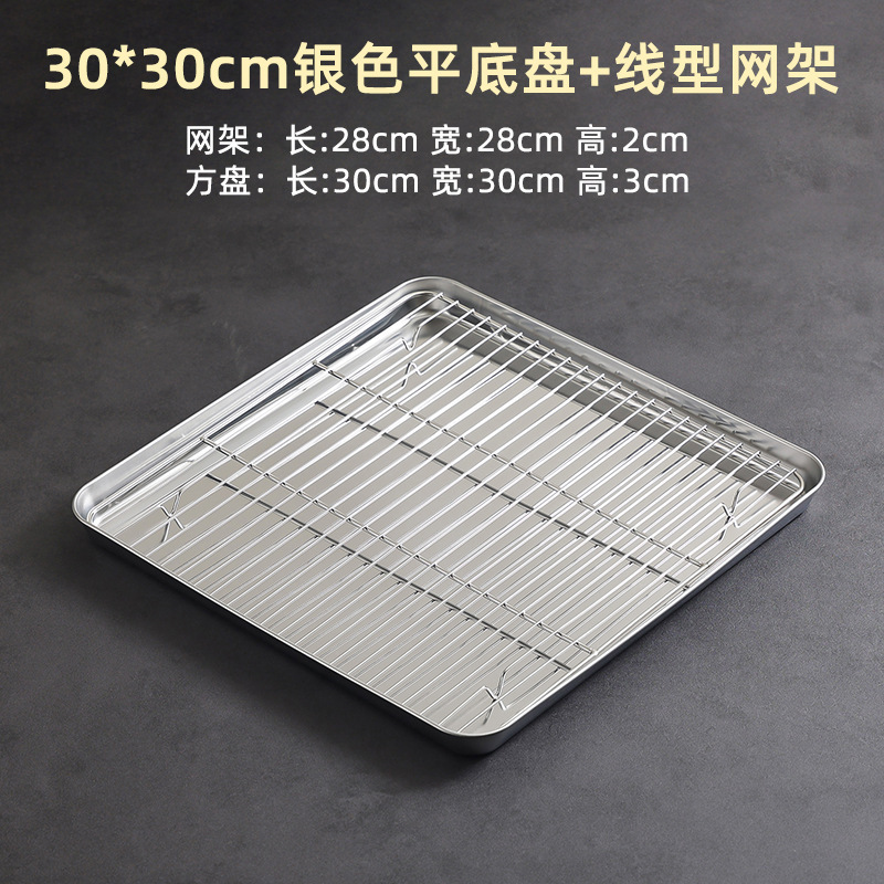 30x30cm square cake plate with mesh (silver)
