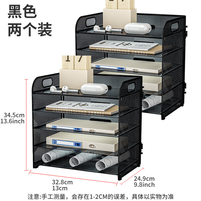 020-A2-Black 5-Tier File Organizer (Pack of 2)