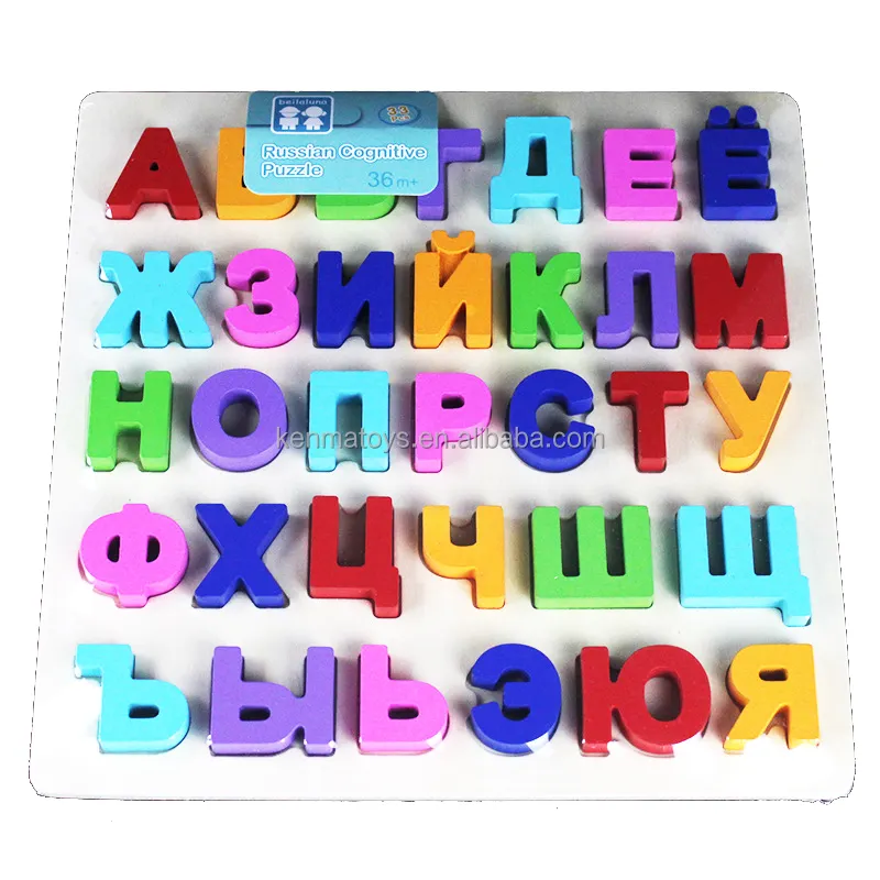 Jouets éducatifs en bois Alphabet russe pour enfants
