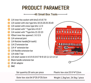 46件1/4 DR汽车修理工具箱扳手铬钒手动工具和棘轮扳手套筒组 - Product Image 4