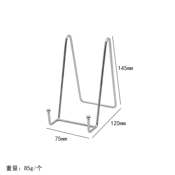 145mm - Silver Stand