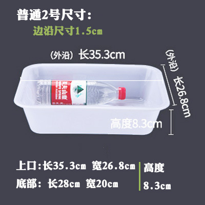 Taille standard 2 : 35,3 cm de long, 26,8 cm de large, 8,5 cm de haut.