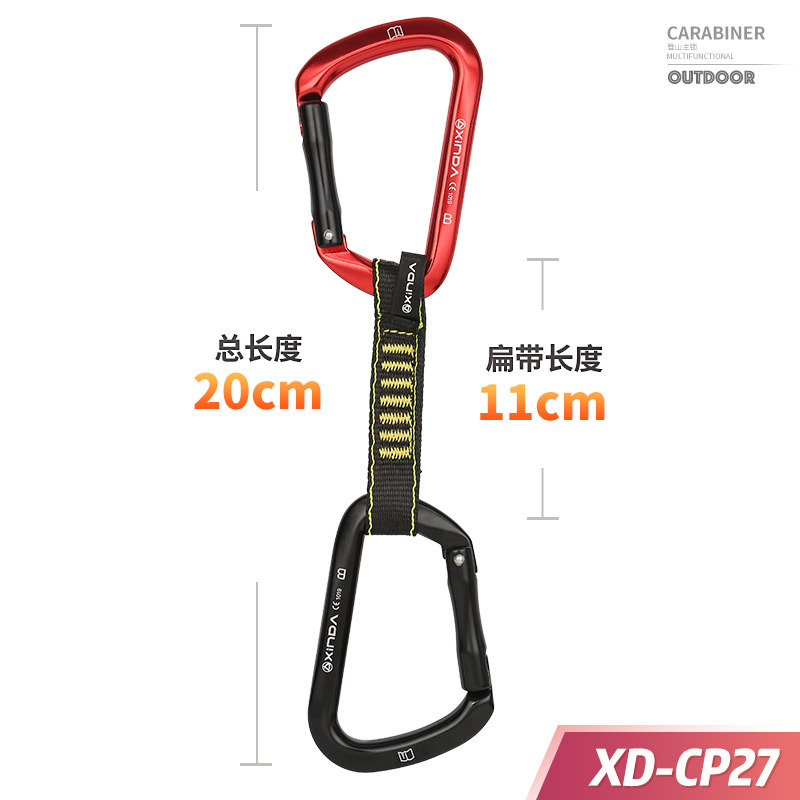 XDCP26 longueur de l'élingue 25 cm