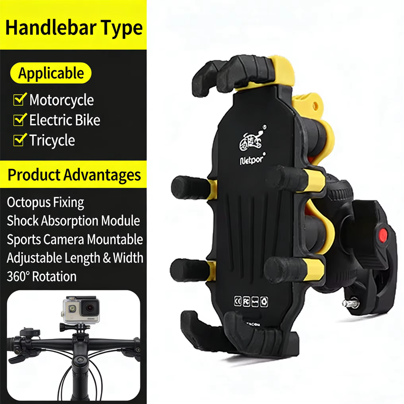 Modèle de guidon TQ098 en or noir